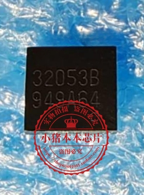 32053B    320538    BGA封装   新的   一个起拍