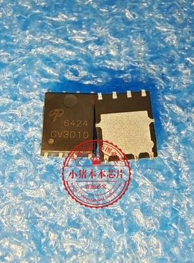 AON6424 A0N6424  6424  AON6424A  A0N6424A  6424A  DFN8封装