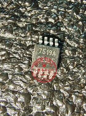 ISL97519AIUZ ISL97519A 7519A ISL97519IUZ-T ISL97519丝印7519Z