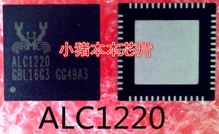ALC1220-VA3-CG ALC1220 TDA2005D1DRBR TPA2005丝印BIQ QFN 新的
