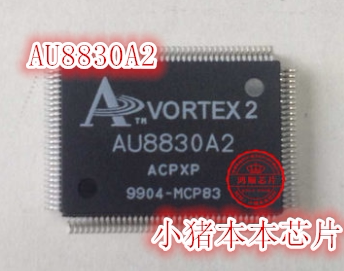小猪本本AU8830A2新的一个