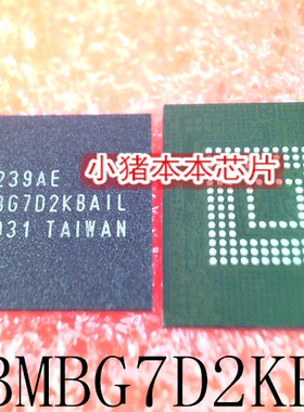 THGBMBG7D2KBAIL   THGBMBG7D2KBA1L   BGA   新的  一个起拍