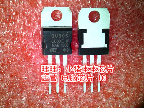BU806 TO-220全新现货 一个起售