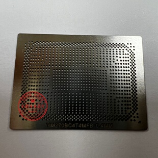 AMD 锐龙系列植球植锡钢网 RYZEN R5 R7 R3 R9 4500 4800H 4700U