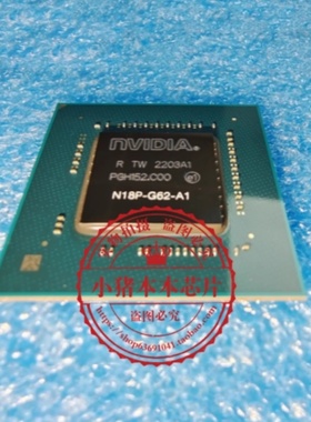 N18P-G0-MP-A1 N18P-GO-MP-A1 N19M-Q1-A1 N19M-Q3-A1 BGA 新的