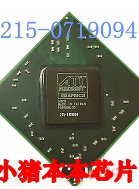 小猪芯片215-0719030 215-0719045 215-0719090测试40元 新的55元