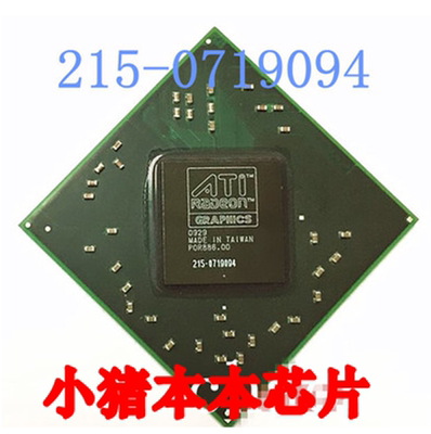 集成电路IC215-0719030