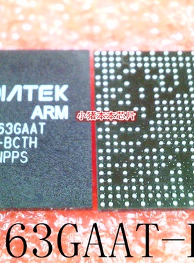 MT8563GAAT-BCTH   MT8563GAAT    BGA  新的  一个起售   可直拍