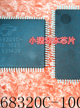 CY7C68320C-100AXC       CY7C68320C      QFP封装     新的