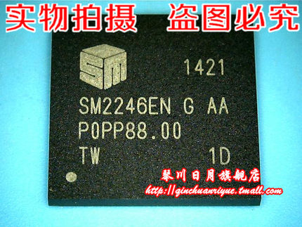 SM2246EN SM2246EN G AA BGA 全新现货 一个起售