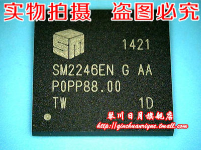 SM2246EN SM2246EN G AA BGA 全新现货 一个起售