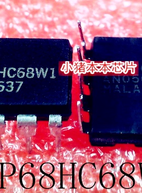 CDP68HC68W1  68HC68W1  68HC68WI  DIP-8 新的  一个起拍