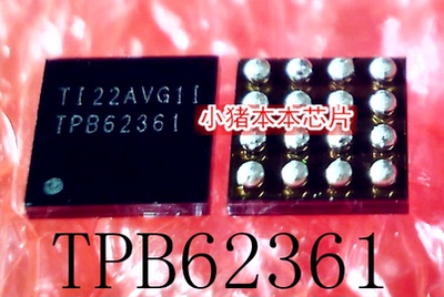 集成电路TPB62361TPB62361BYZ