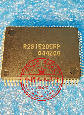 R2S15205FP R2515205FP  QFP  新的  一个起拍