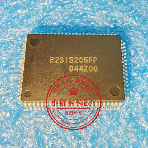 集成电路R2S15205FPR2515205FP