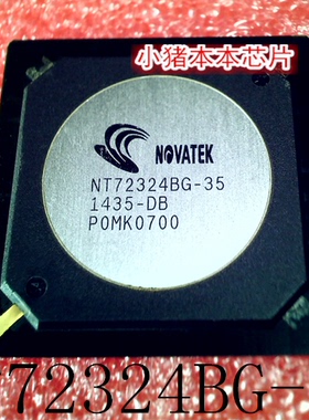 NT72324BG-35    NT72324BG-35-DB   BGA  新的  一个起售 可直拍