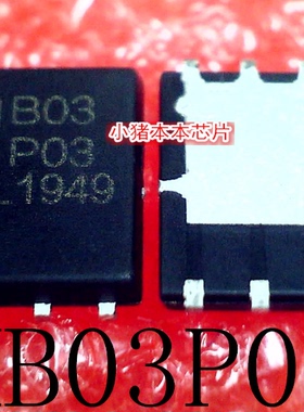 EMB03P03H  B03P03   TPS61202DRCR   丝印BRT   QFN     新的