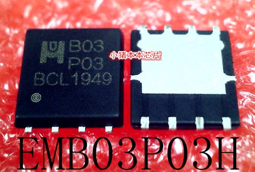EMB03P03H丝印BRTQFN