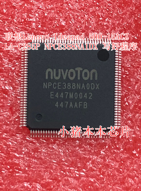 版本 Ideapad500-15ACZ LA-C285P NPCE388NA1DX 带程序芯片