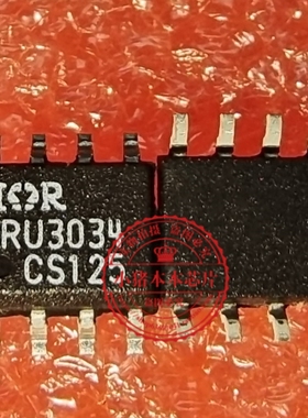 IRU3034CS  1RU3034CS IRU3034   SOP8  新的  一个起拍