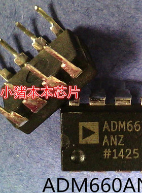 ADM660ANZ   ADM660AN   ADM660    DIP8封装  新的