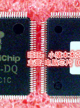 GX6622-DQ QFP R1LP0408CSP-7LC ILP0408CSP-7LC SOP32 新的