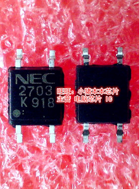 PS2703  PS2703-1  NEC2703  2703  SOP-4封装 新的现货 一个起拍
