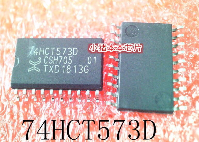 集成电路74HCT573D74HCT573
