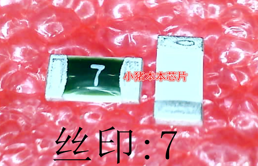 F1206FA7000V032TM  F1206FA7000V032FM  丝印：7  SMD封装 新的