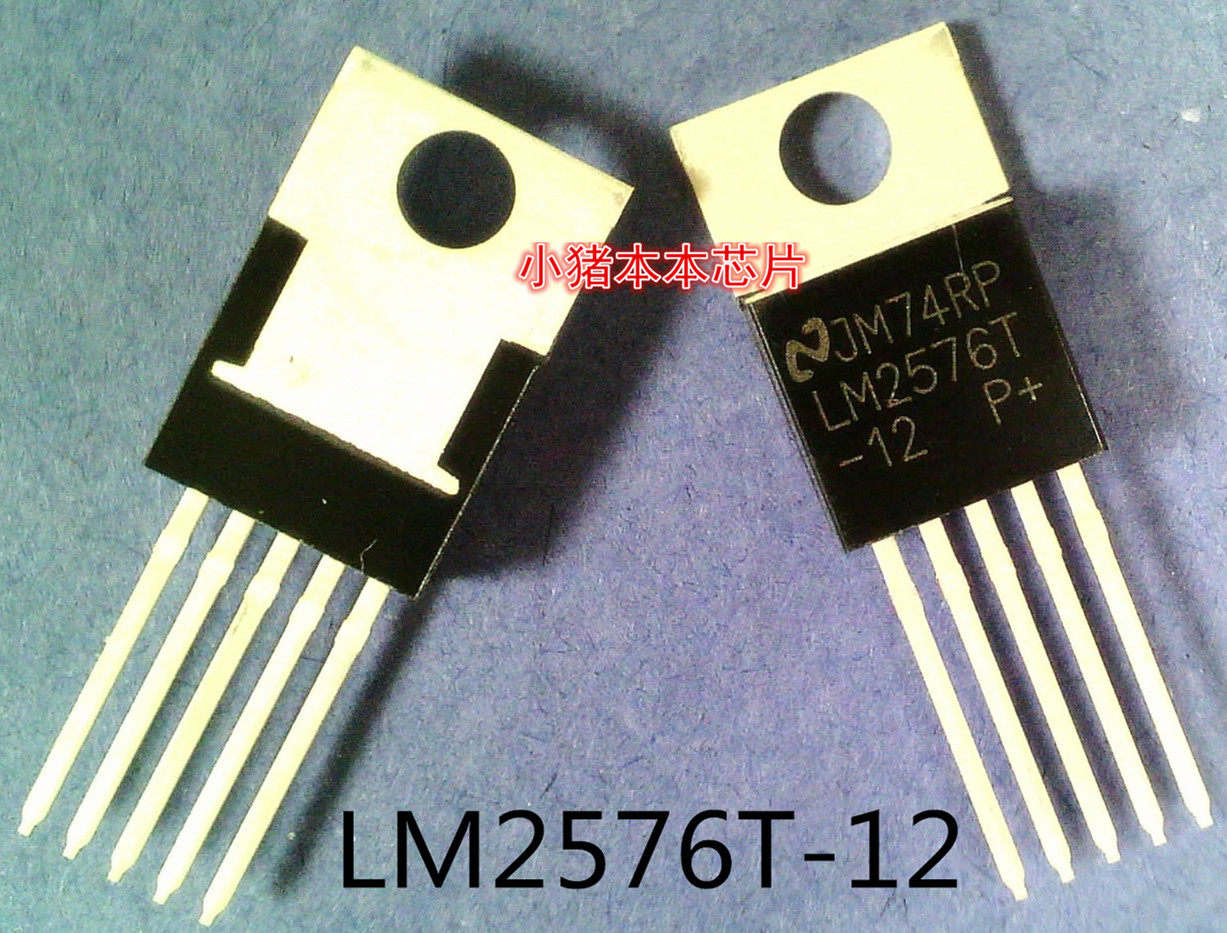 LM2576T-12 LM2576 TO-220-5封装 新的