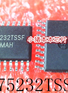 SN75232TSSF   SN75232   TSSOP20    新的  一个起拍     可直拍