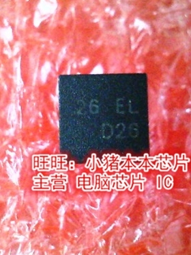 RT9610AZQW RT9610A QFN8 4_副本全新现货 一个起售