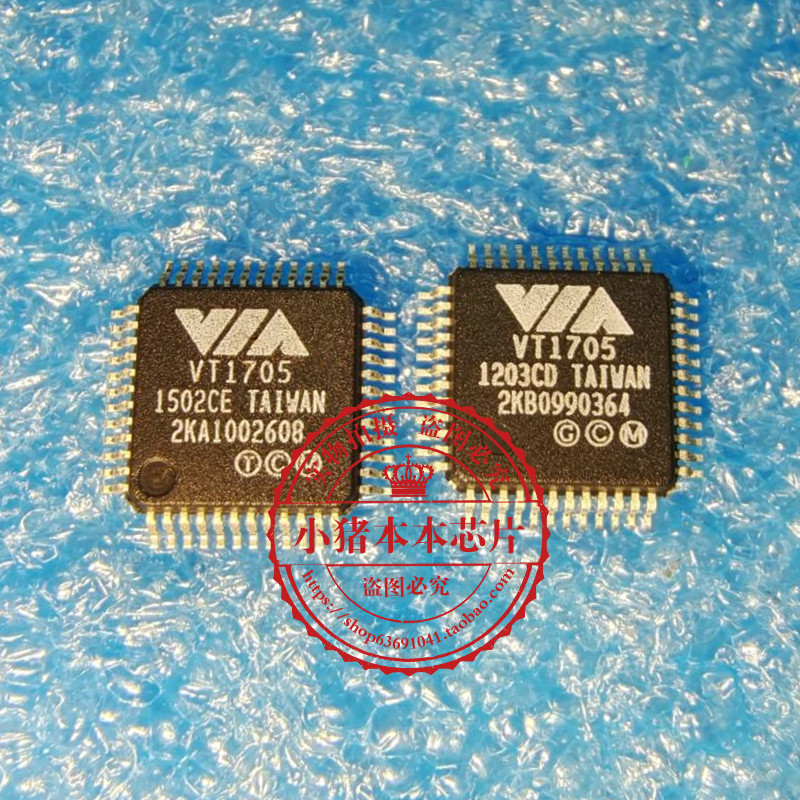 芯片VT3397B7EGO35-A1VT1705CE