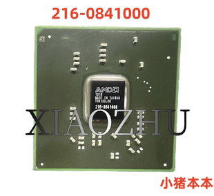 0835033 0835063 0835064 0834044 芯片 新 216