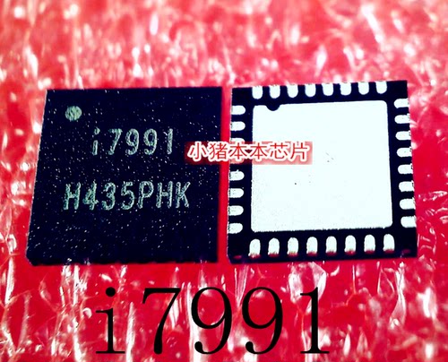 集成电路IML7991ID-TR印丝I7991