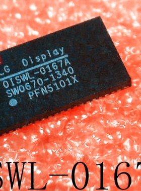 0ISWL-0167A  OISWL-0167A  SW0670  SW0670A   QFN封装  新的