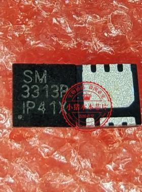 SM3313NSQG 丝印 SM3313 SM3313N SM3313P DFN3X3 真正全新原装
