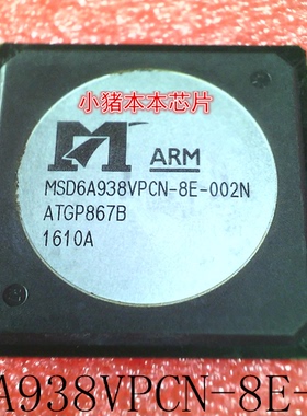 MSD6A938VPCN-8E-002N       BGA封装       新的