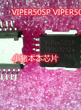 VIPER50SP VIPER50 HSOP-10 TPS562209DDCR 丝印209  IC 新的