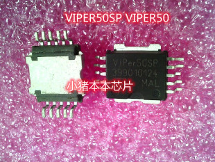 VIPER50SP VIPER50 HSOP-10 TPS562209DDCR 丝印209 IC 新的