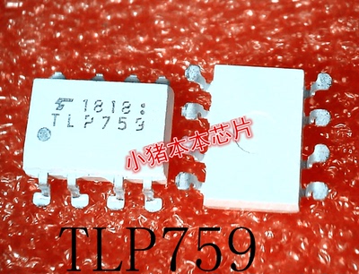 TLP759     TLP759F     TLP759F1     SOP8      新的