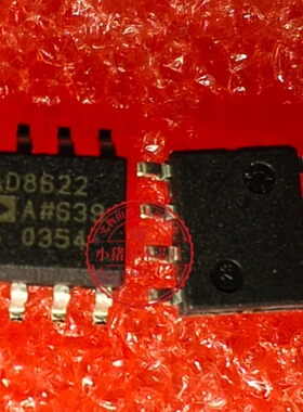 AD8622A AD8622ARZ-REEL7 AD8422AR AD8422ARZ SOP8全新原装芯片