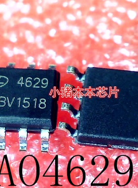 AO4629     4629     SOP-8      新的
