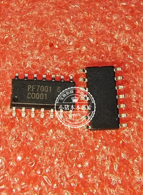 PF7001S  PF7001  SOP封装   一个起售