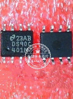 DS90C401M DS90C40IM SOP封装 新的一个起拍