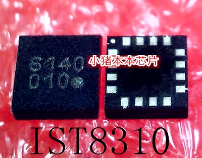 集成电路IST83101ST8310