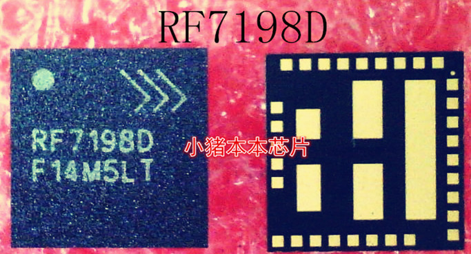 RF7198DTR13-5K RF7198D RF7198  RTL8411BA   QFN封装     新的