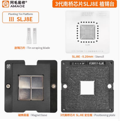 SLJ8E SLJ8C HM77 BD82HM65 BD82HM67 BD82QM67 植球植