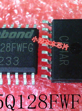 25Q128FWFG    W25Q128FWFIG    W25Q128FWF1G    SOP封装   新的