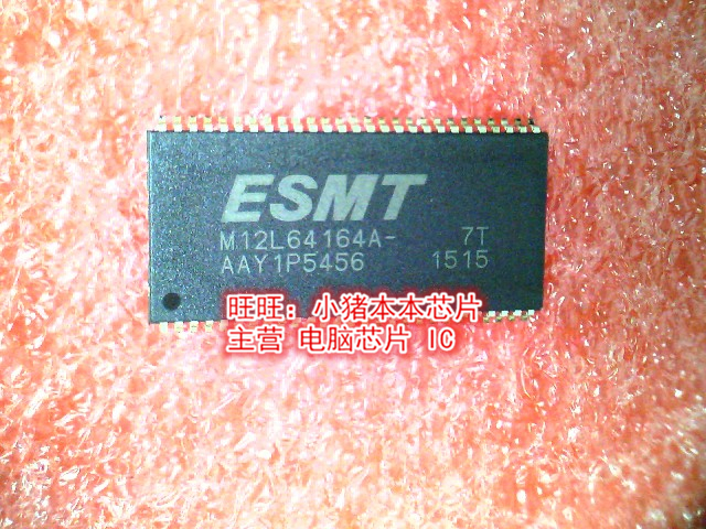 M12L64164A-7T M12L64164A-7TG TSOP54全新现货一个起售-封面